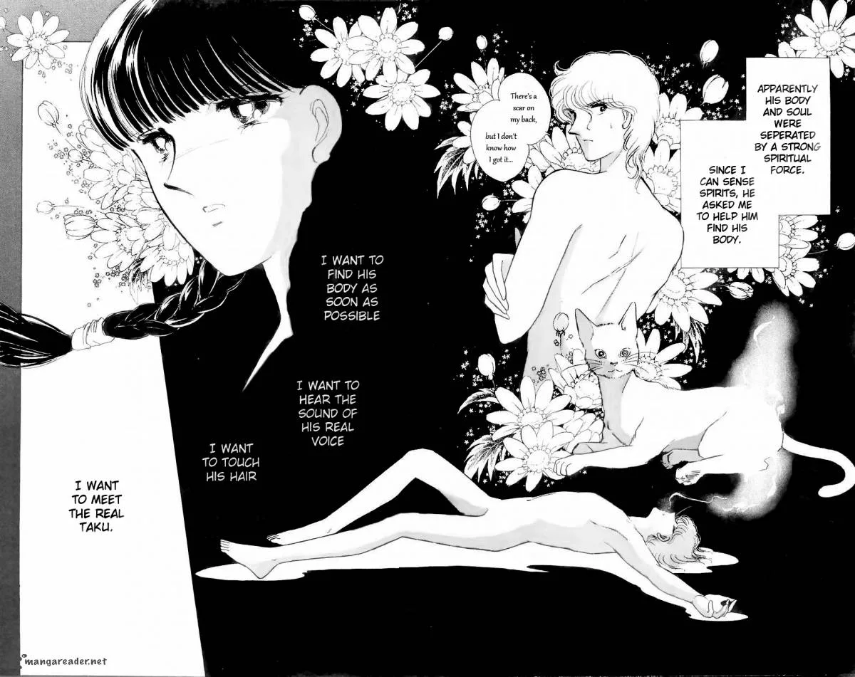 Ryouko's Case-Book of Spirits Chapter 10 page 12