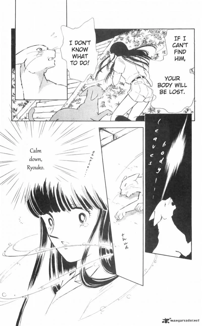 Ryouko's Case-Book of Spirits Chapter 10 page 41