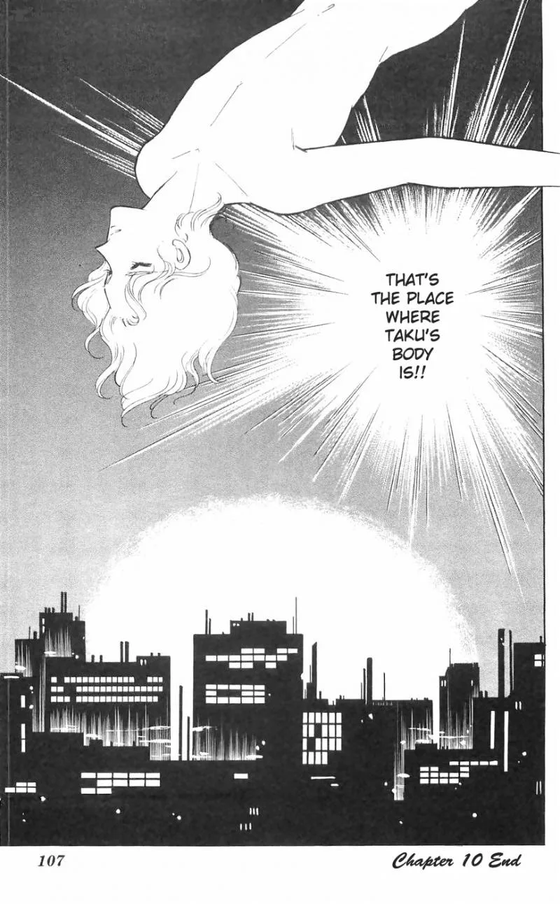 Ryouko's Case-Book of Spirits Chapter 10 page 48