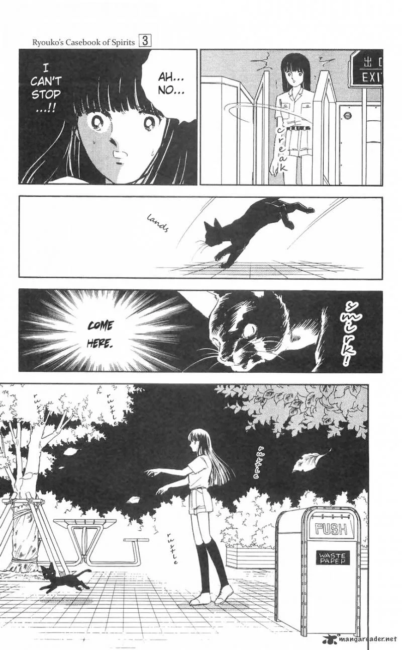 Ryouko's Case-Book of Spirits Chapter 11 page 12