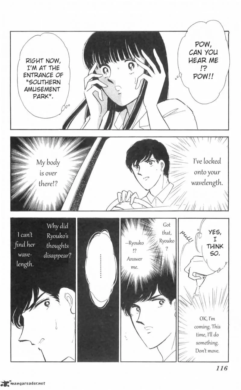 Ryouko's Case-Book of Spirits Chapter 11 page 9