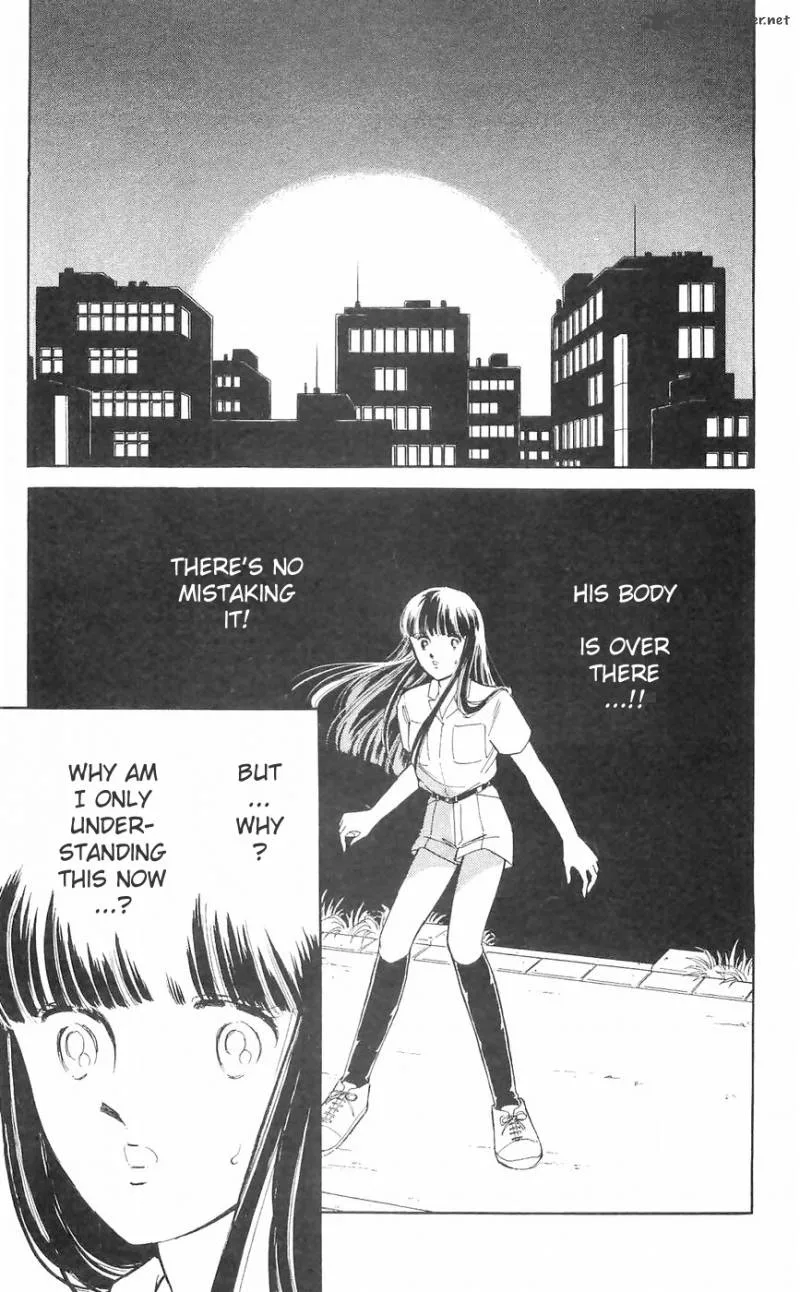 Ryouko's Case-Book of Spirits Chapter 11 page 2