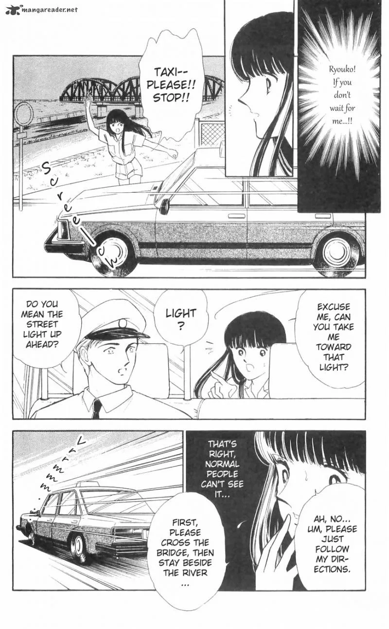 Ryouko's Case-Book of Spirits Chapter 11 page 5