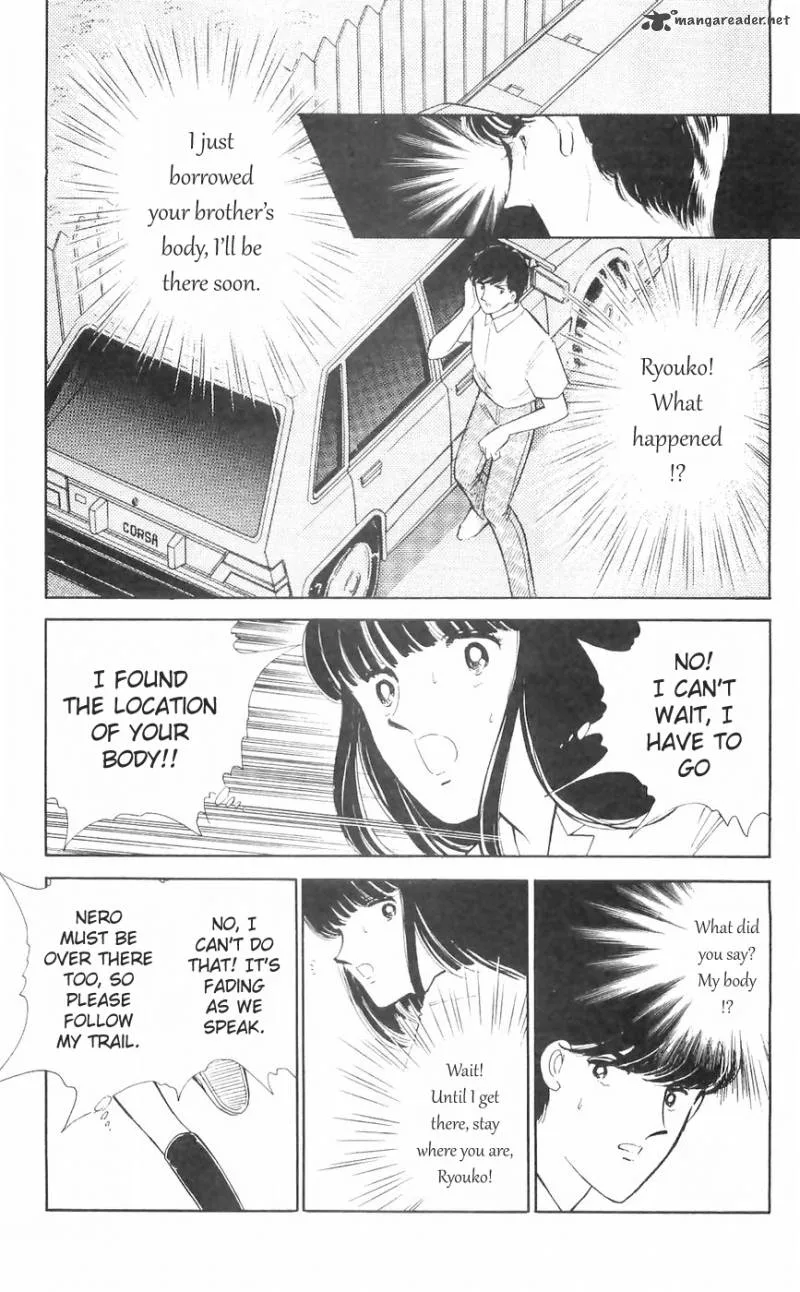 Ryouko's Case-Book of Spirits Chapter 11 page 4
