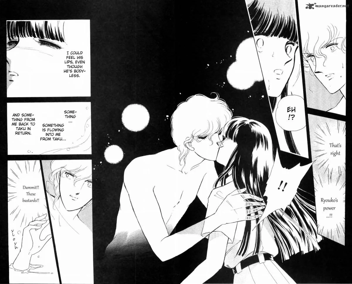 Ryouko's Case-Book of Spirits Chapter 11 page 33