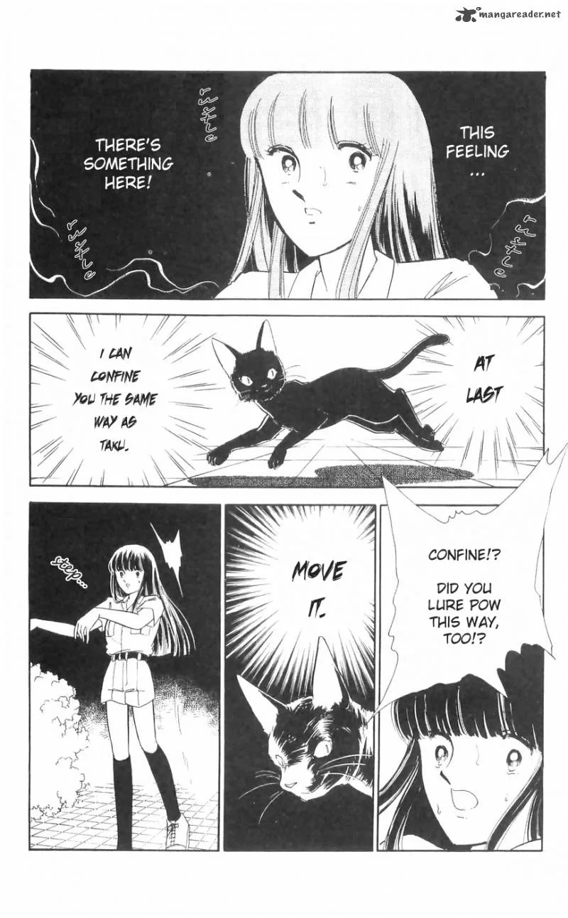Ryouko's Case-Book of Spirits Chapter 11 page 13
