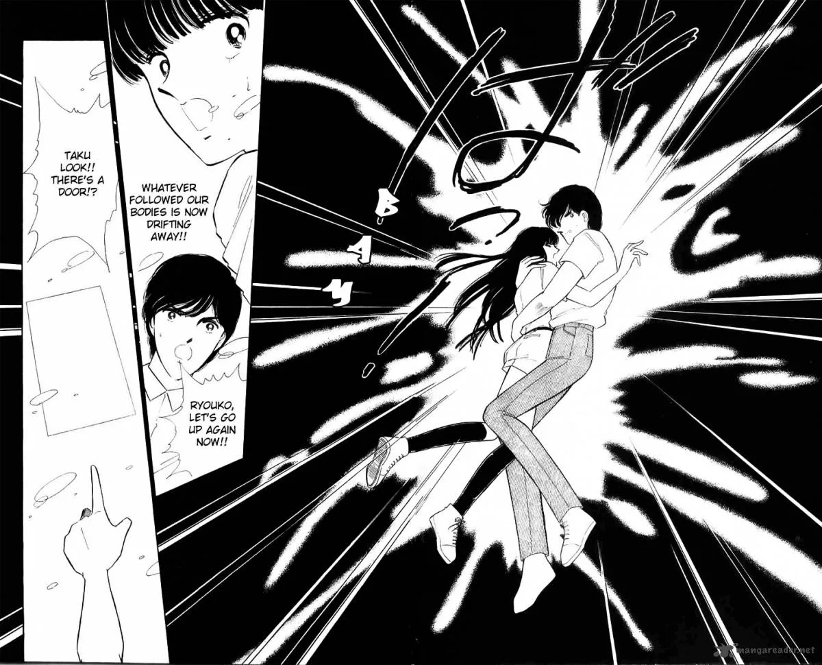 Ryouko's Case-Book of Spirits Chapter 12 page 9