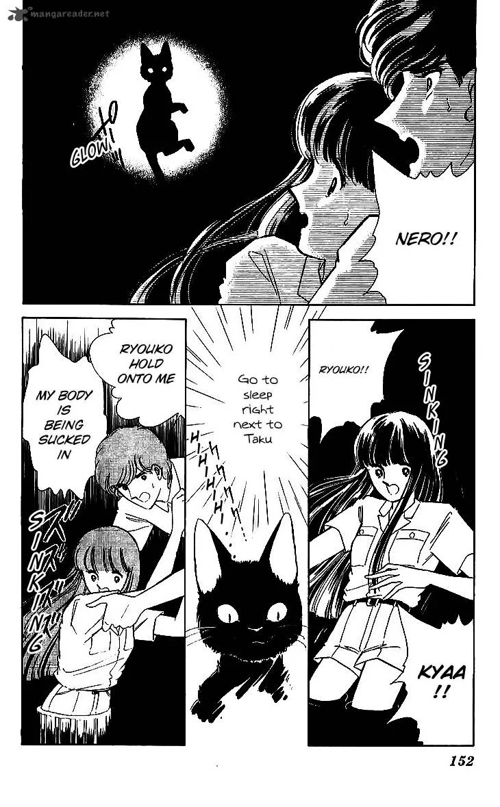 Ryouko's Case-Book of Spirits Chapter 12 page 7