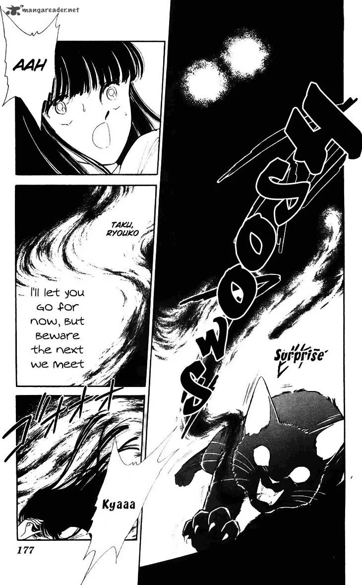 Ryouko's Case-Book of Spirits Chapter 12 page 30