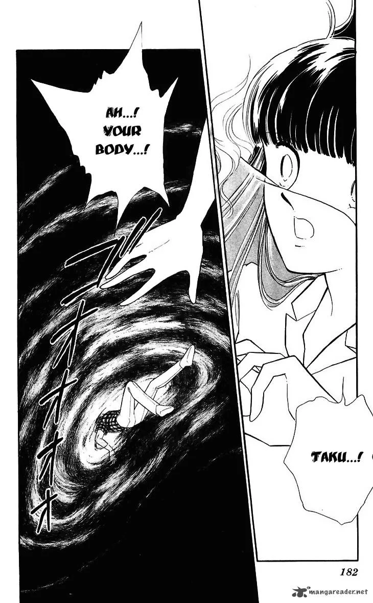 Ryouko's Case-Book of Spirits Chapter 12 page 35