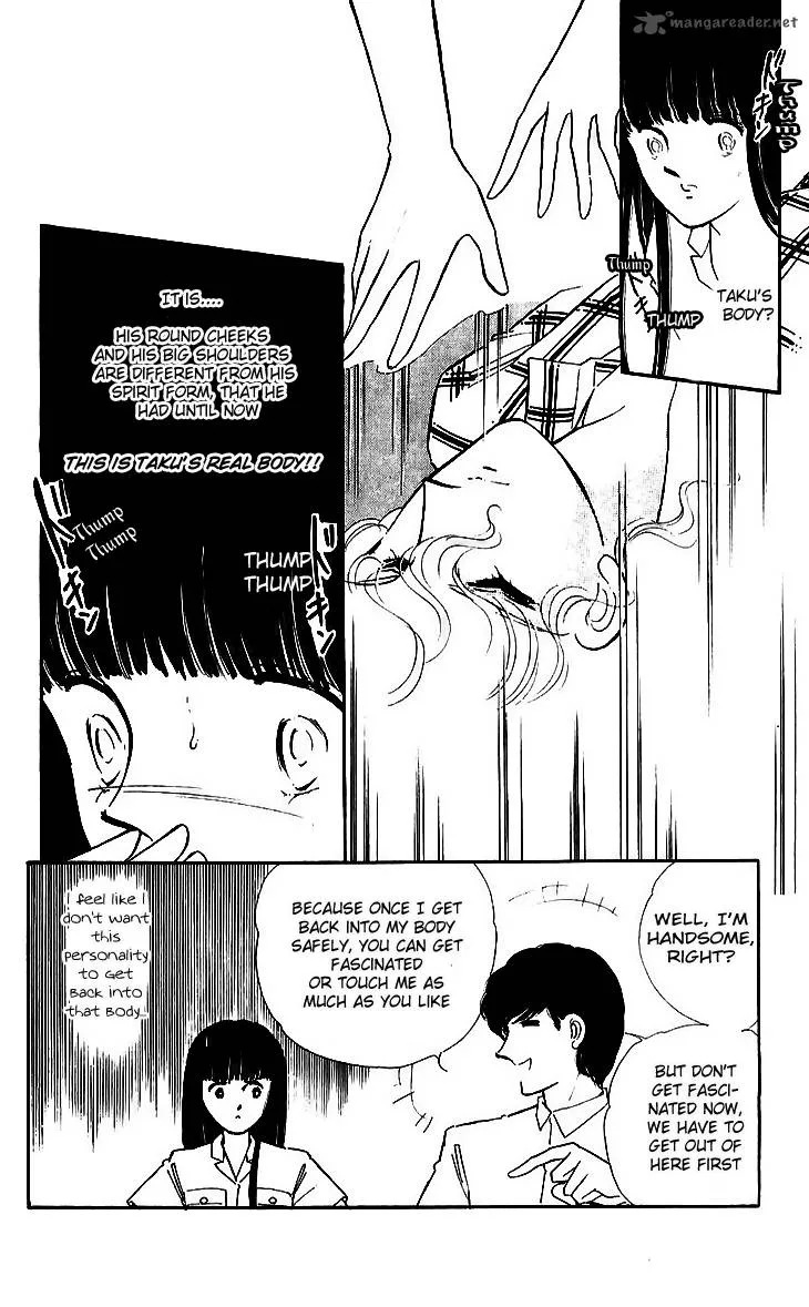 Ryouko's Case-Book of Spirits Chapter 12 page 5