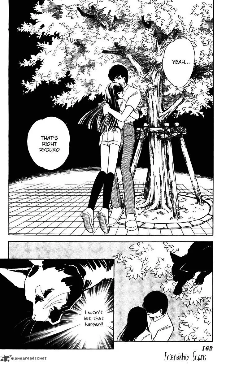 Ryouko's Case-Book of Spirits Chapter 12 page 16