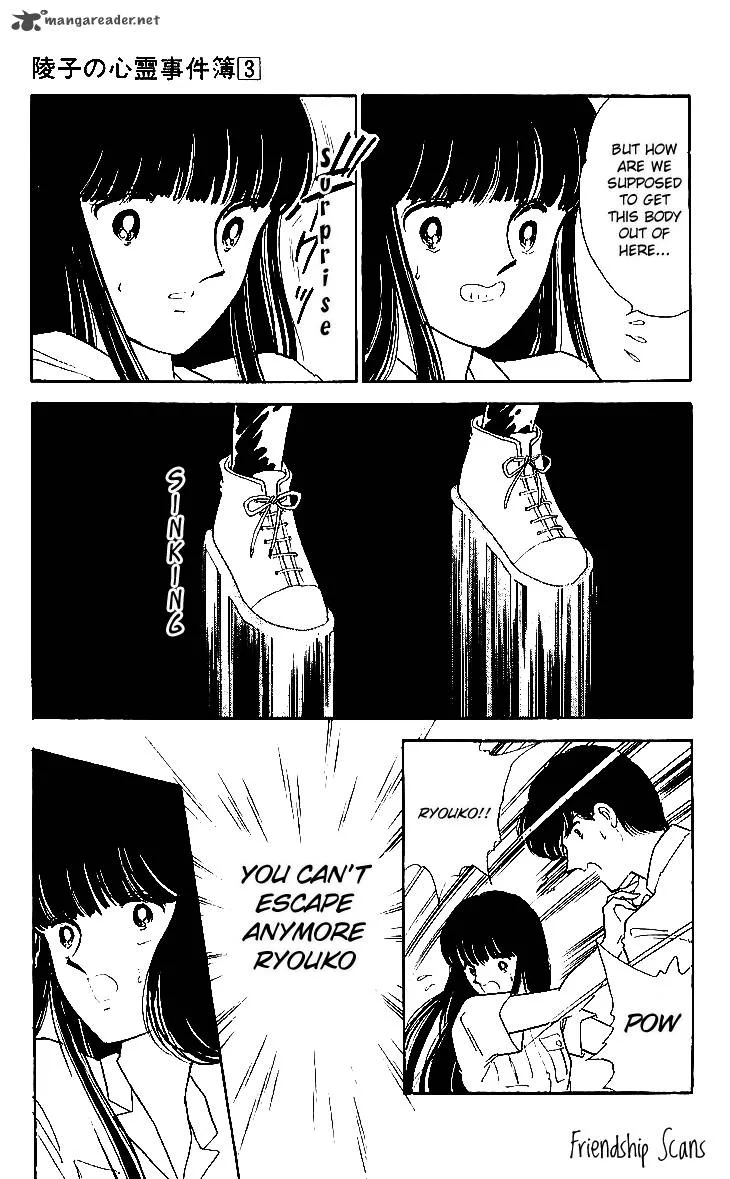 Ryouko's Case-Book of Spirits Chapter 12 page 6