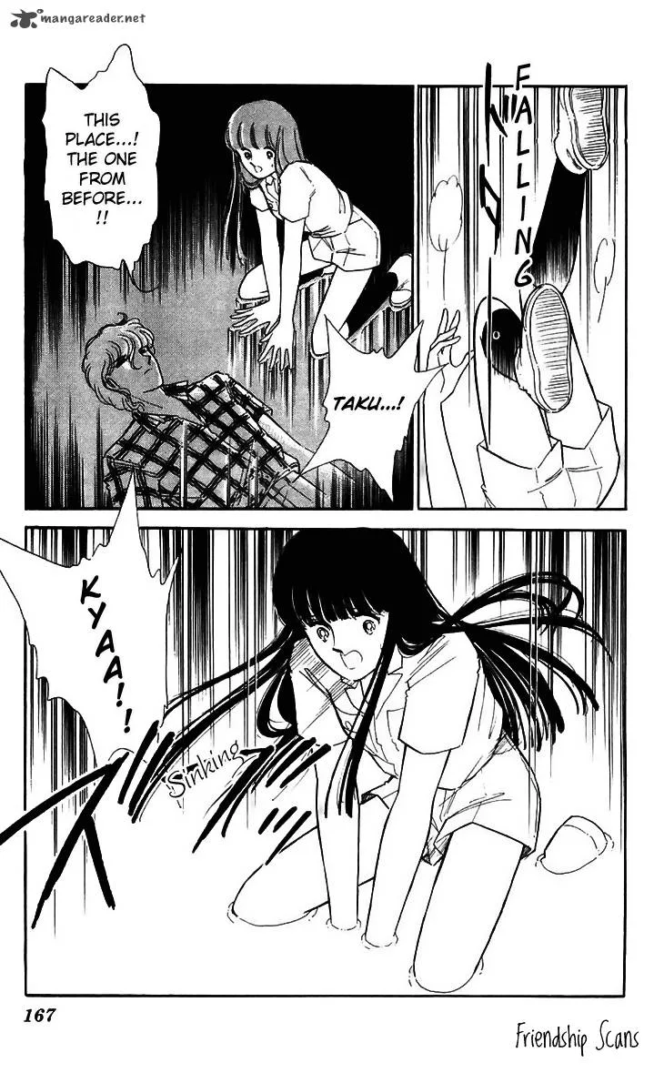 Ryouko's Case-Book of Spirits Chapter 12 page 21