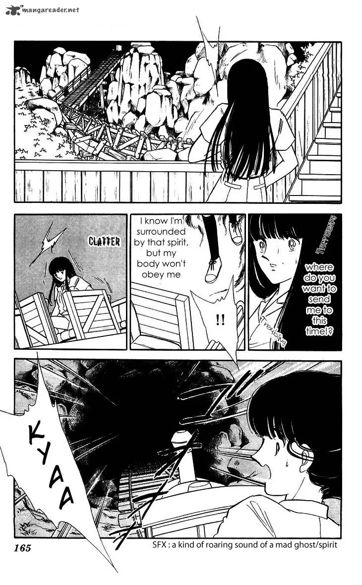 Ryouko's Case-Book of Spirits Chapter 12 page 19
