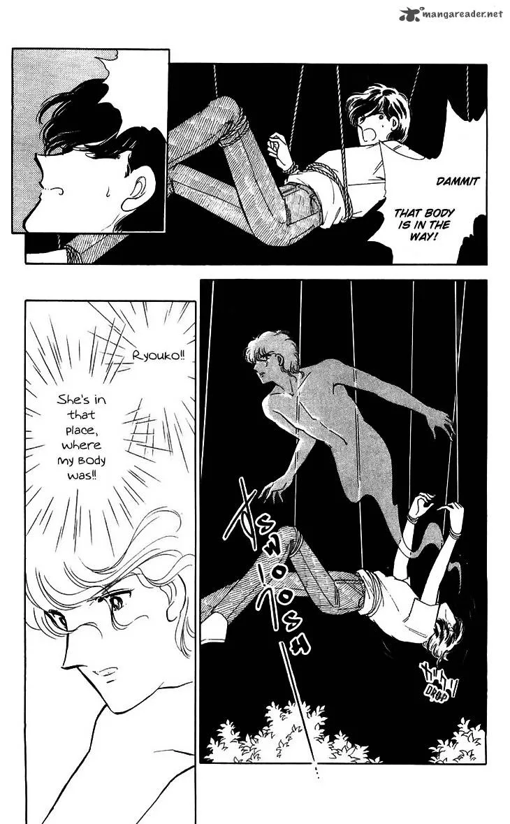 Ryouko's Case-Book of Spirits Chapter 12 page 23