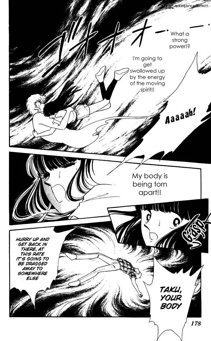 Ryouko's Case-Book of Spirits Chapter 12 page 31