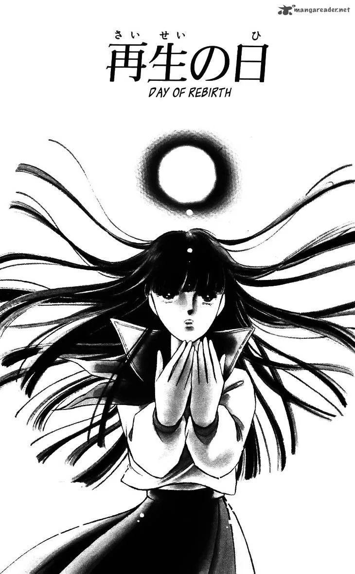 Ryouko's Case-Book of Spirits Chapter 13 page 3