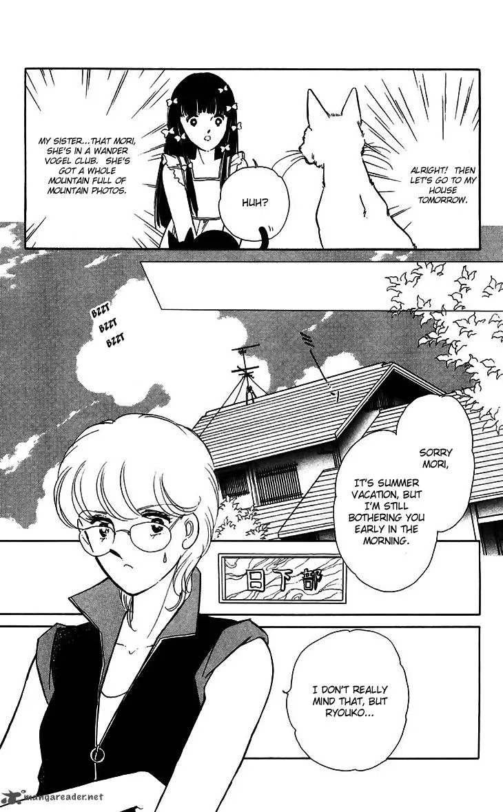 Ryouko's Case-Book of Spirits Chapter 13 page 9