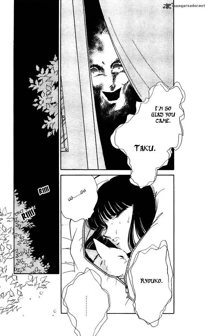 Ryouko's Case-Book of Spirits Chapter 13 page 23