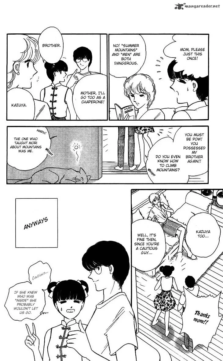 Ryouko's Case-Book of Spirits Chapter 13 page 14