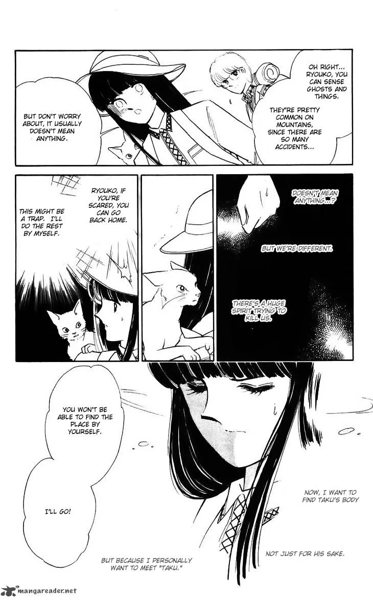 Ryouko's Case-Book of Spirits Chapter 13 page 28