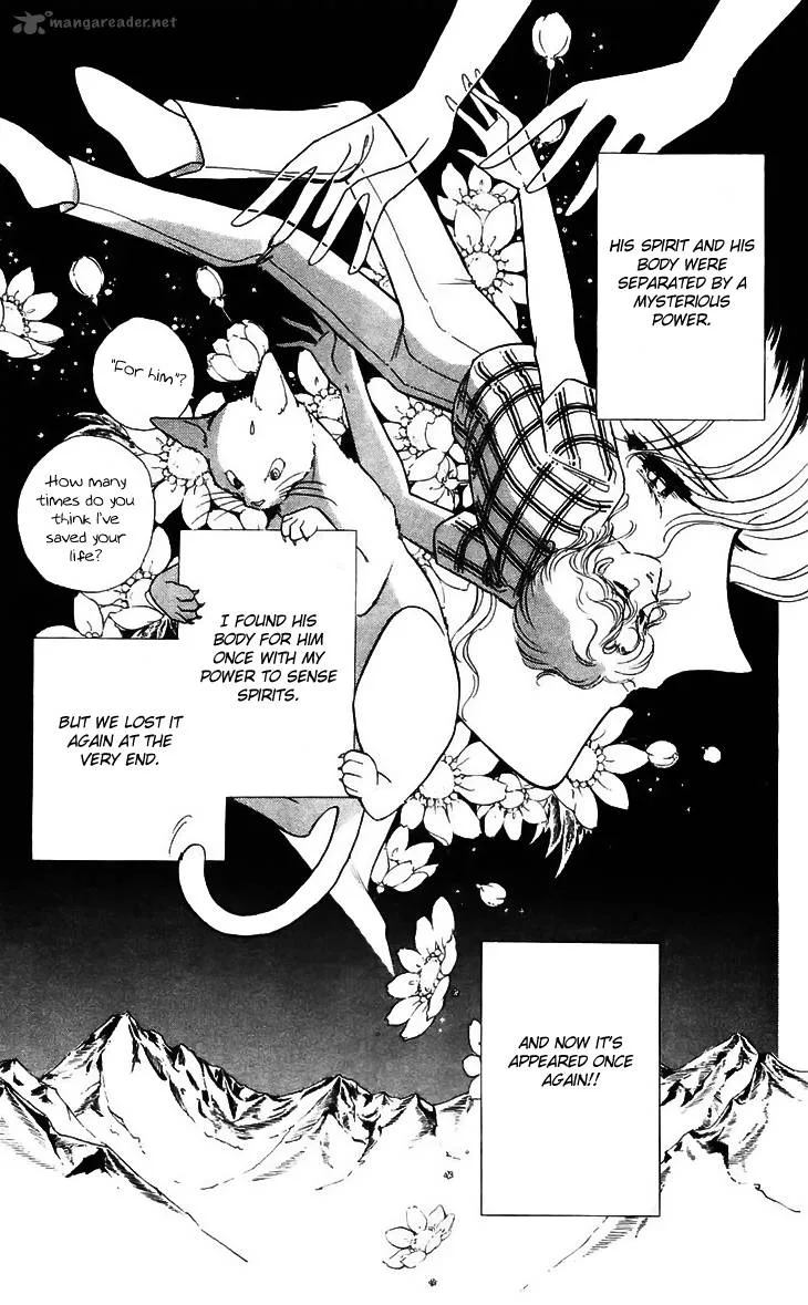 Ryouko's Case-Book of Spirits Chapter 13 page 7