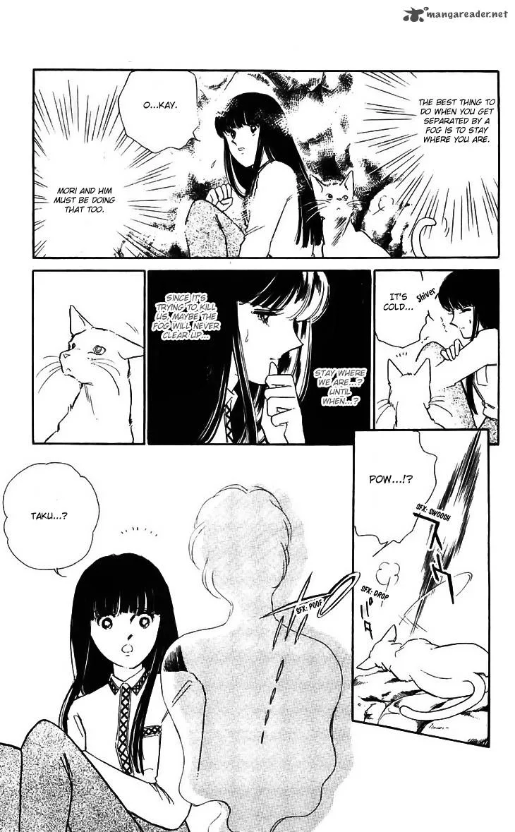Ryouko's Case-Book of Spirits Chapter 13 page 33
