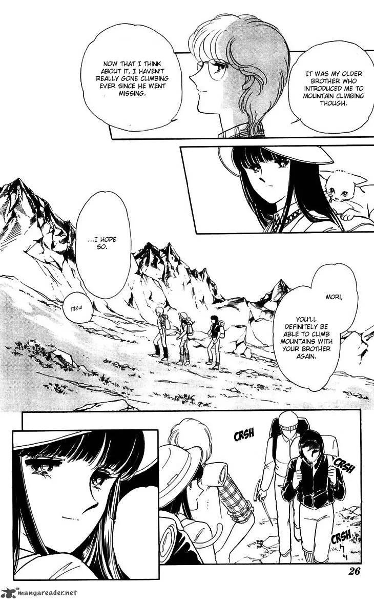 Ryouko's Case-Book of Spirits Chapter 13 page 26