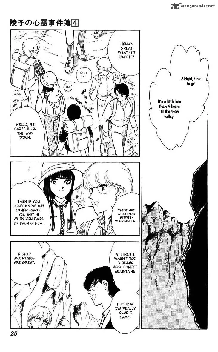 Ryouko's Case-Book of Spirits Chapter 13 page 25