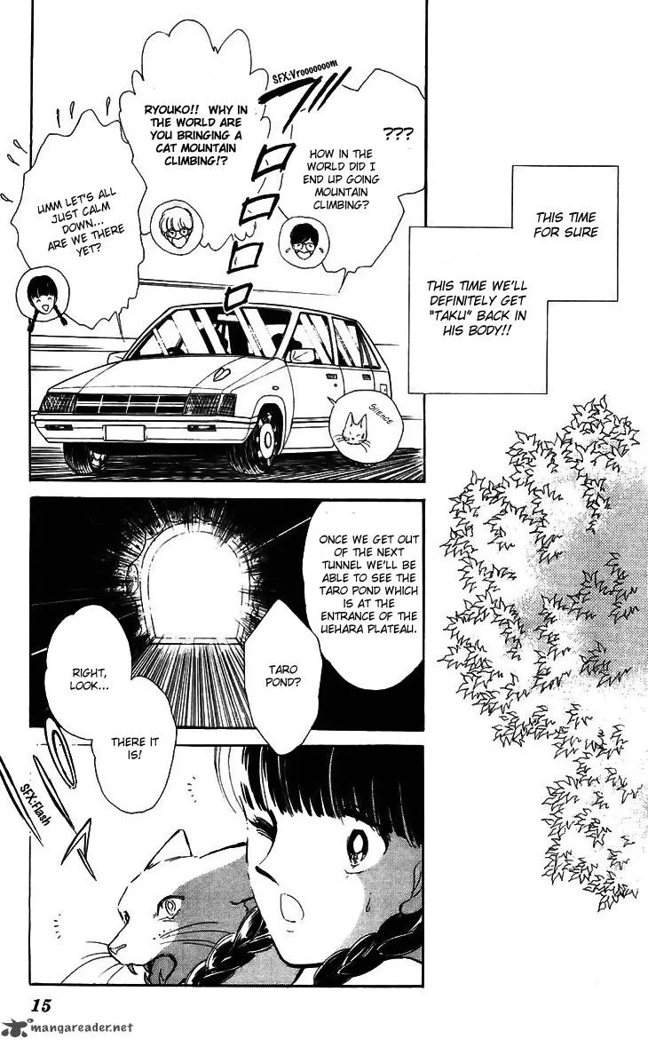 Ryouko's Case-Book of Spirits Chapter 13 page 15