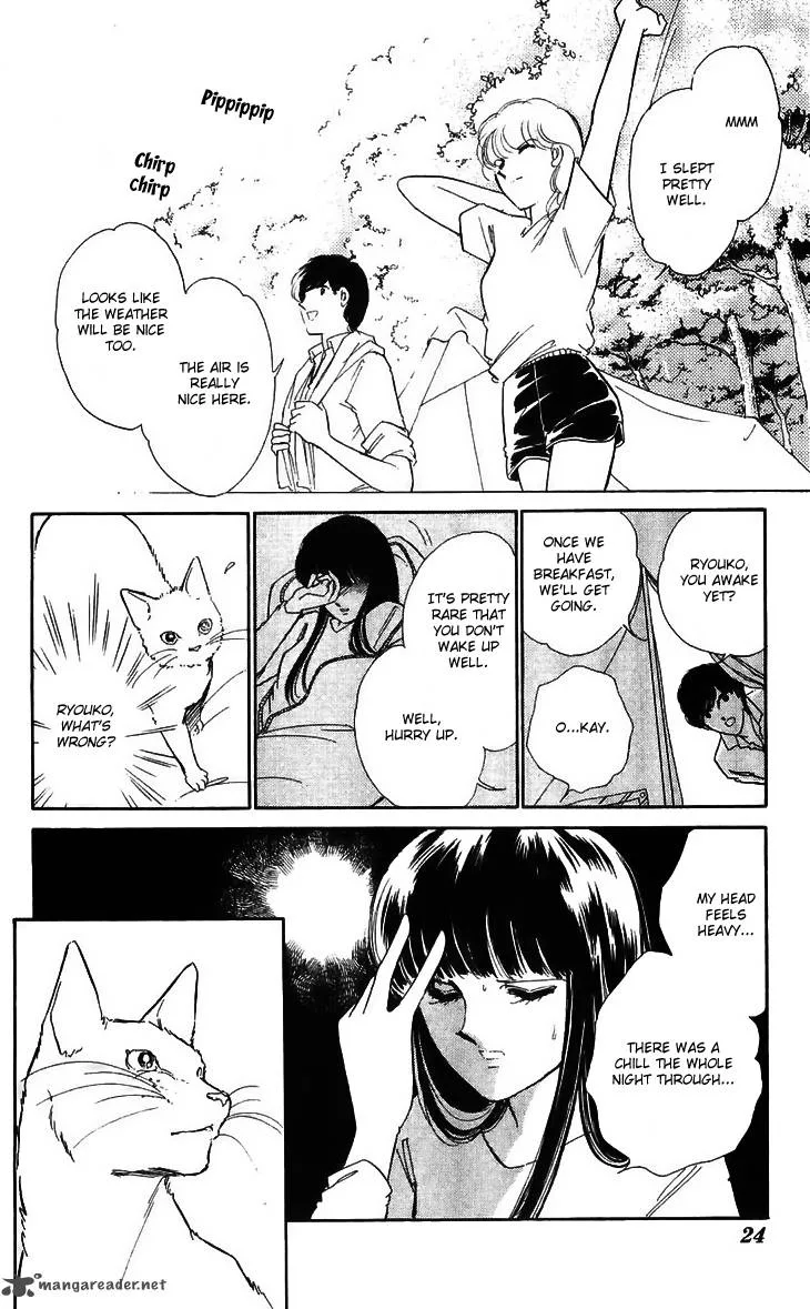 Ryouko's Case-Book of Spirits Chapter 13 page 24