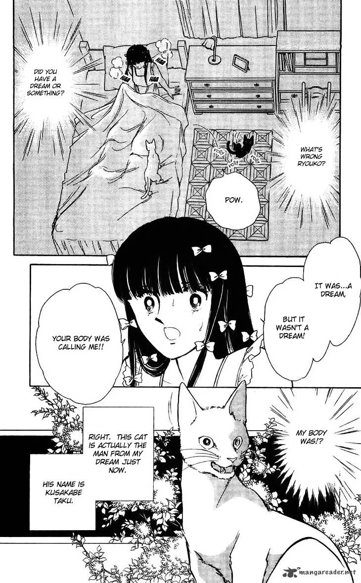Ryouko's Case-Book of Spirits Chapter 13 page 6
