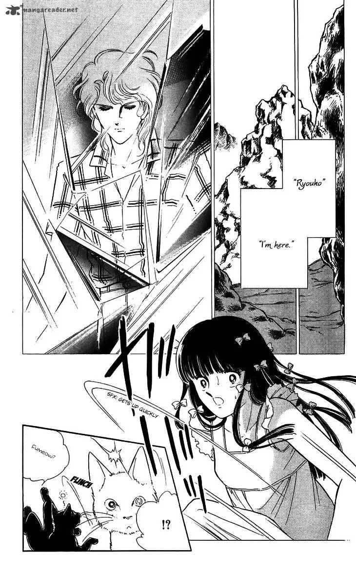 Ryouko's Case-Book of Spirits Chapter 13 page 5