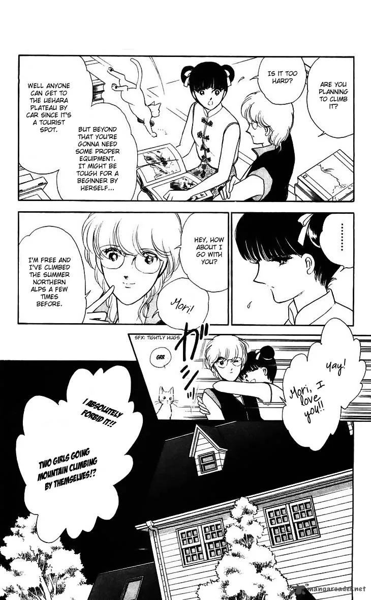 Ryouko's Case-Book of Spirits Chapter 13 page 13