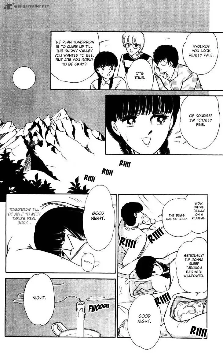 Ryouko's Case-Book of Spirits Chapter 13 page 18