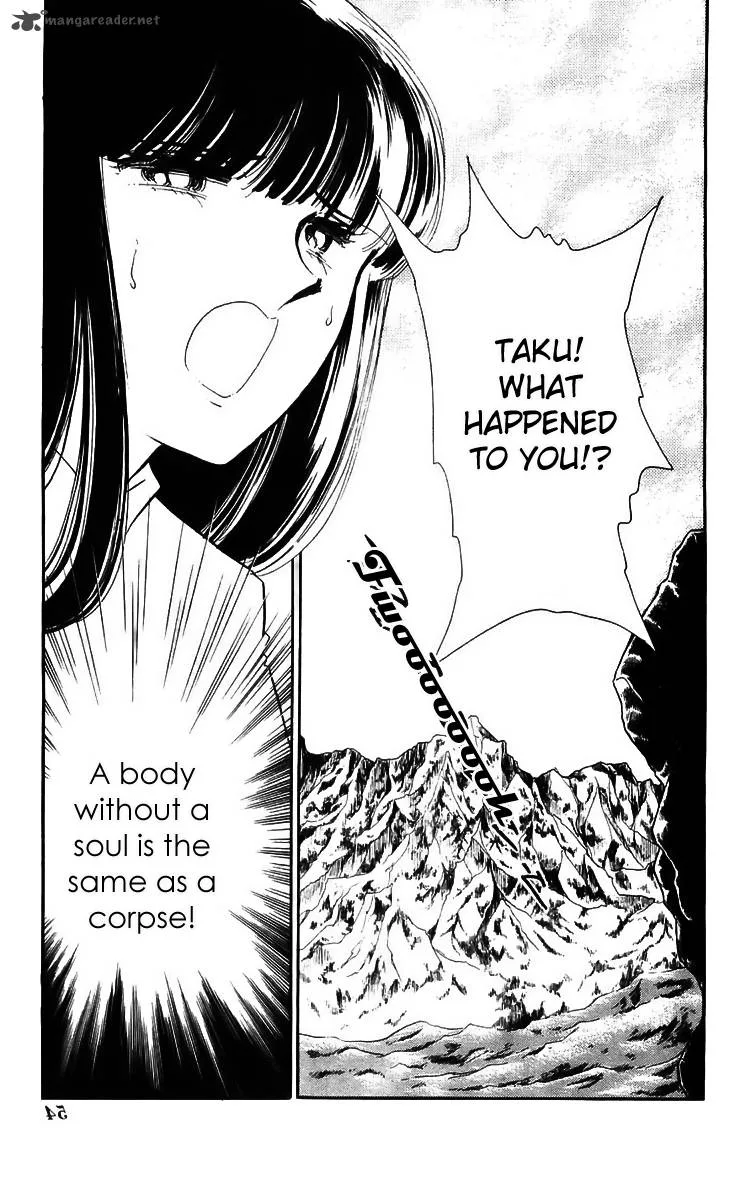 Ryouko's Case-Book of Spirits Chapter 14 page 5