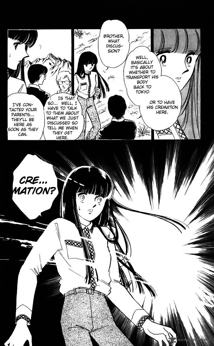 Ryouko's Case-Book of Spirits Chapter 14 page 14