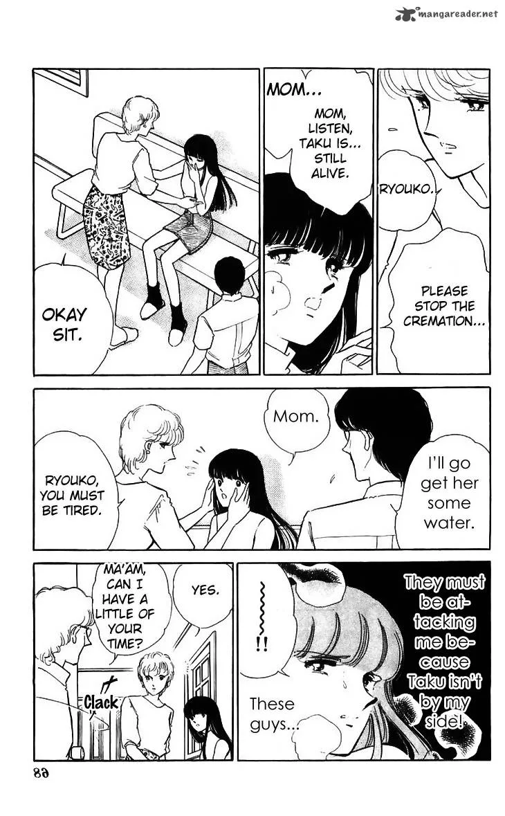 Ryouko's Case-Book of Spirits Chapter 14 page 21