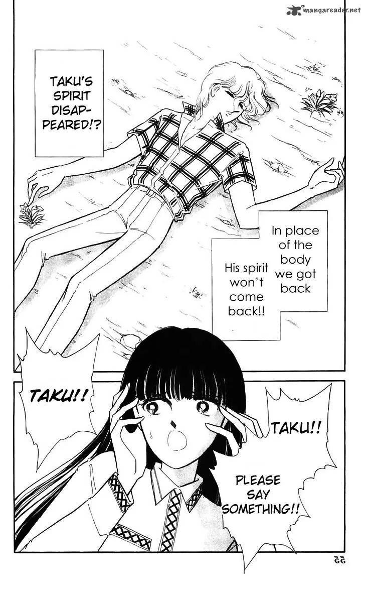 Ryouko's Case-Book of Spirits Chapter 14 page 6