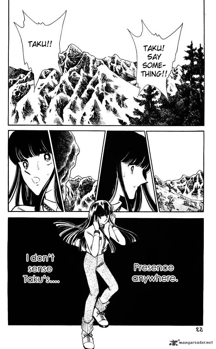 Ryouko's Case-Book of Spirits Chapter 14 page 4
