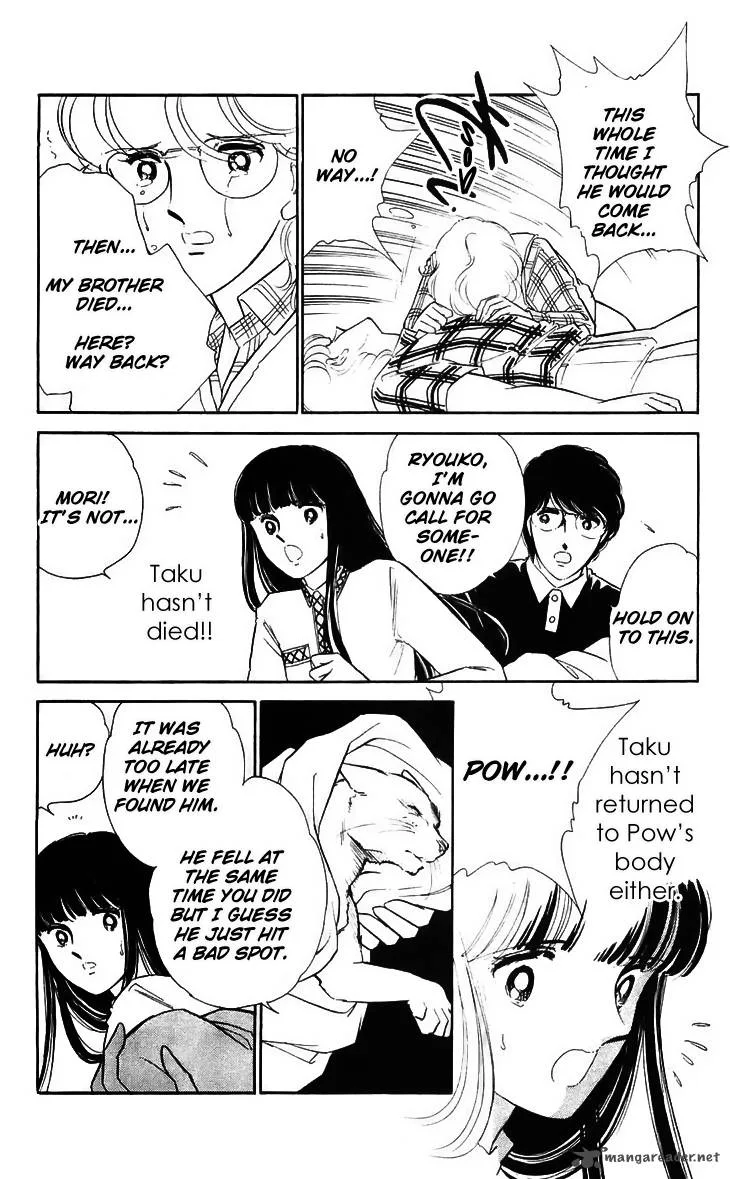 Ryouko's Case-Book of Spirits Chapter 14 page 12