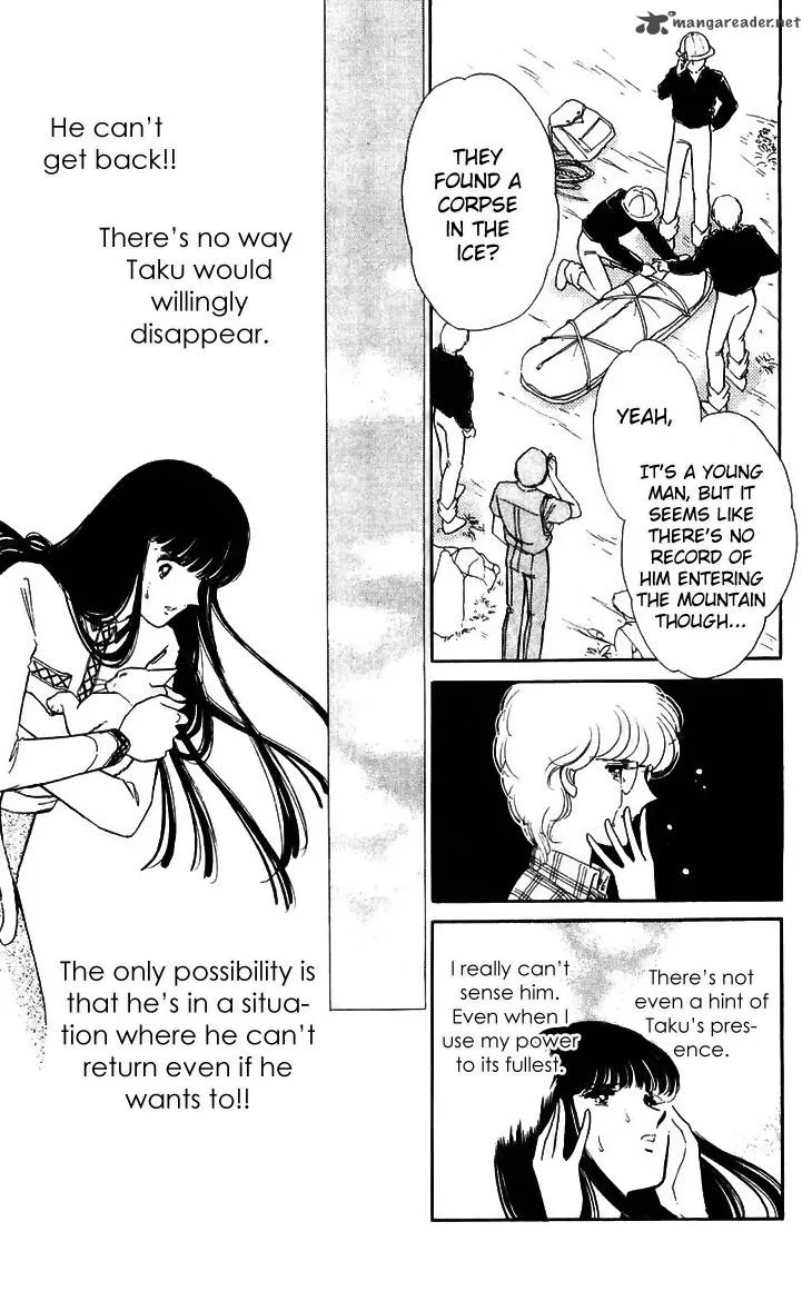 Ryouko's Case-Book of Spirits Chapter 14 page 13