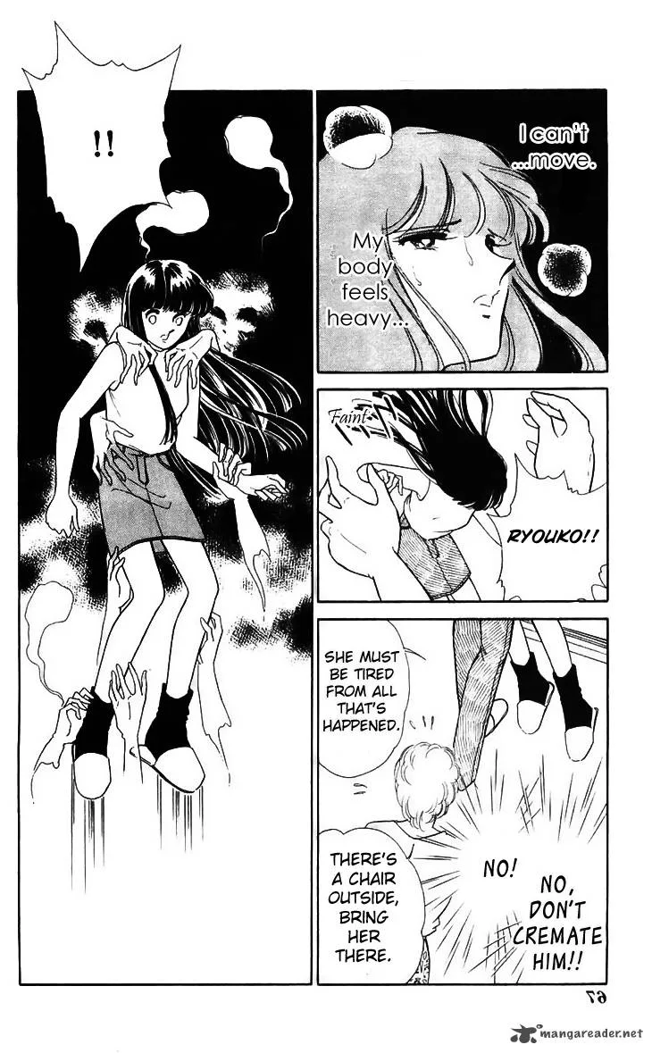 Ryouko's Case-Book of Spirits Chapter 14 page 20