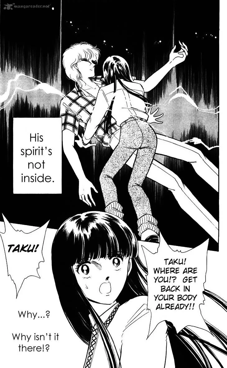 Ryouko's Case-Book of Spirits Chapter 14 page 3