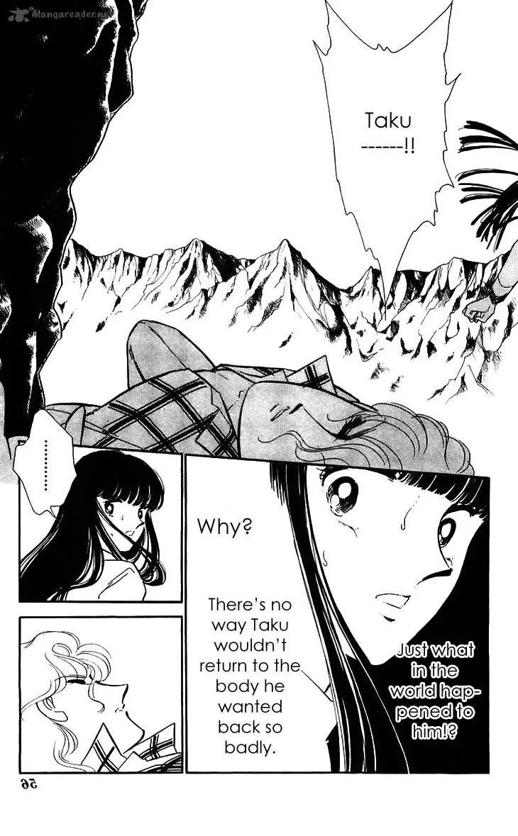 Ryouko's Case-Book of Spirits Chapter 14 page 7