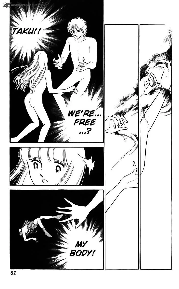Ryouko's Case-Book of Spirits Chapter 14 page 34