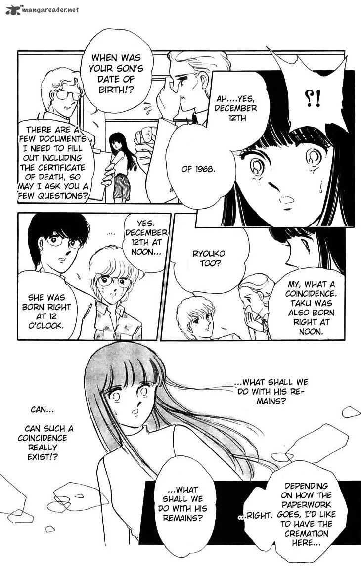 Ryouko's Case-Book of Spirits Chapter 14 page 17