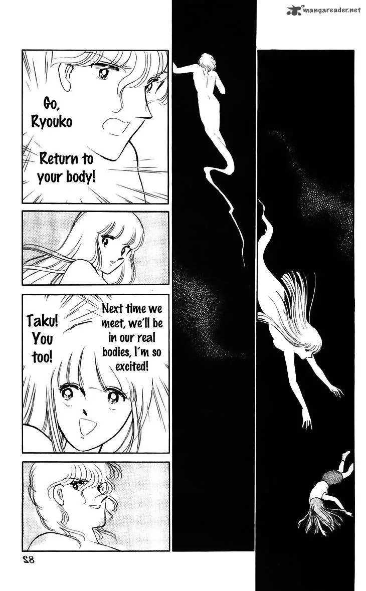 Ryouko's Case-Book of Spirits Chapter 14 page 35