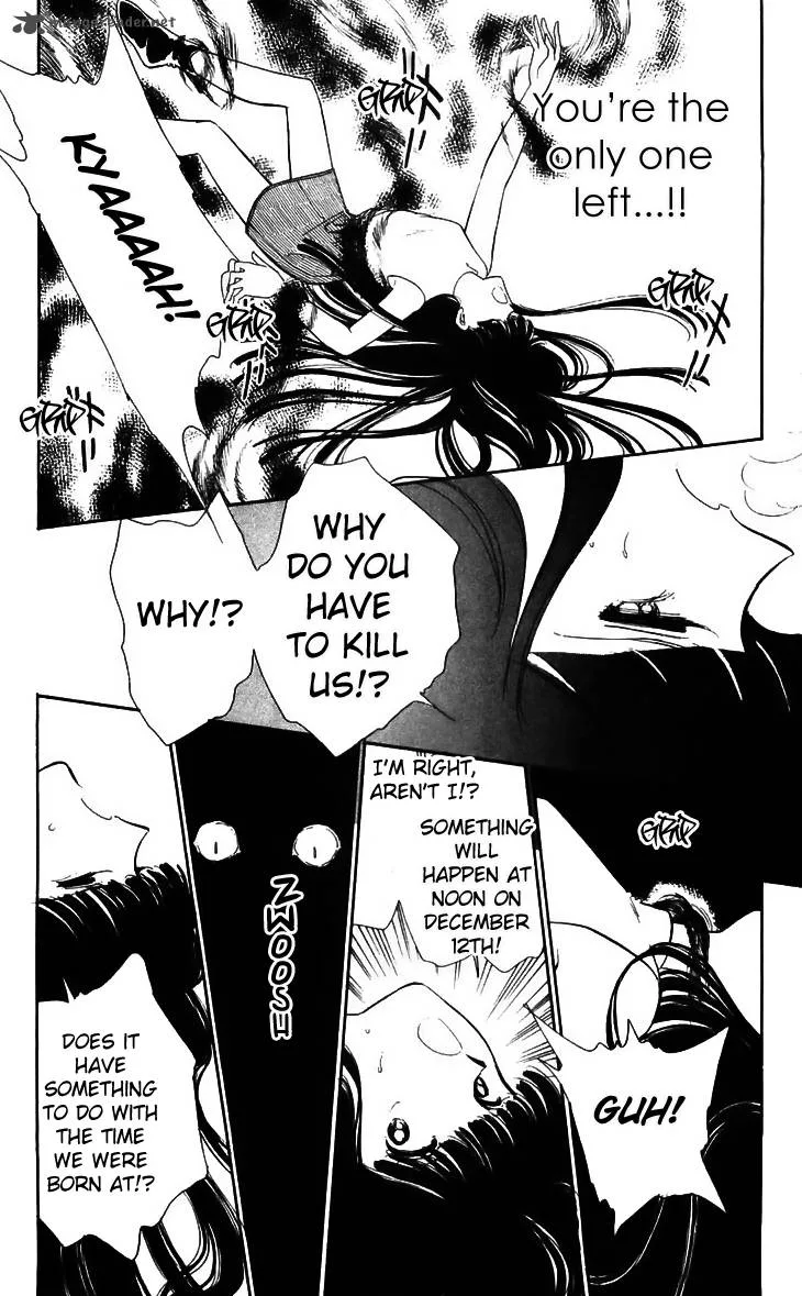 Ryouko's Case-Book of Spirits Chapter 14 page 28